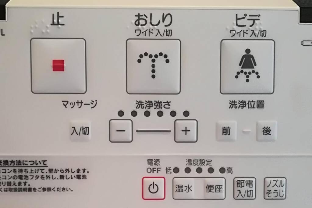 Sc Kamata Tokyo